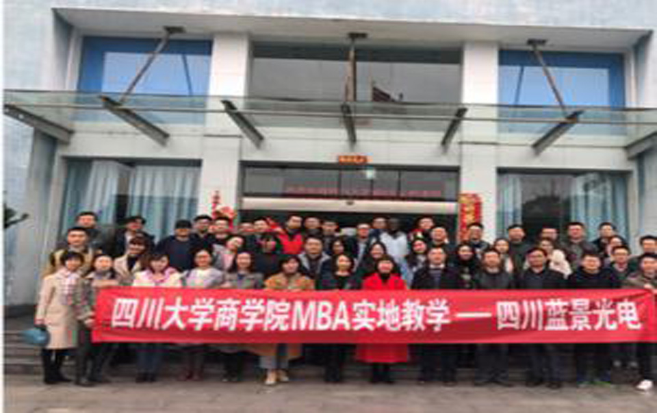 The marketing class of 2017 in sichuan university successfully completed field teaching in Blueview EIec-optic Tech Co., Ltd[Rep