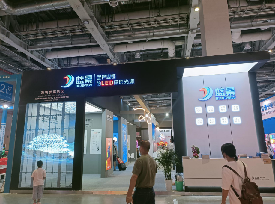 APPPEXPO Shanghai, Blueview invites you to meet!