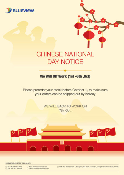 1632963639 2022 national day notice
