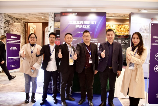 2021 China (Chengdu) International Retail Space Design Exhibition Conference
