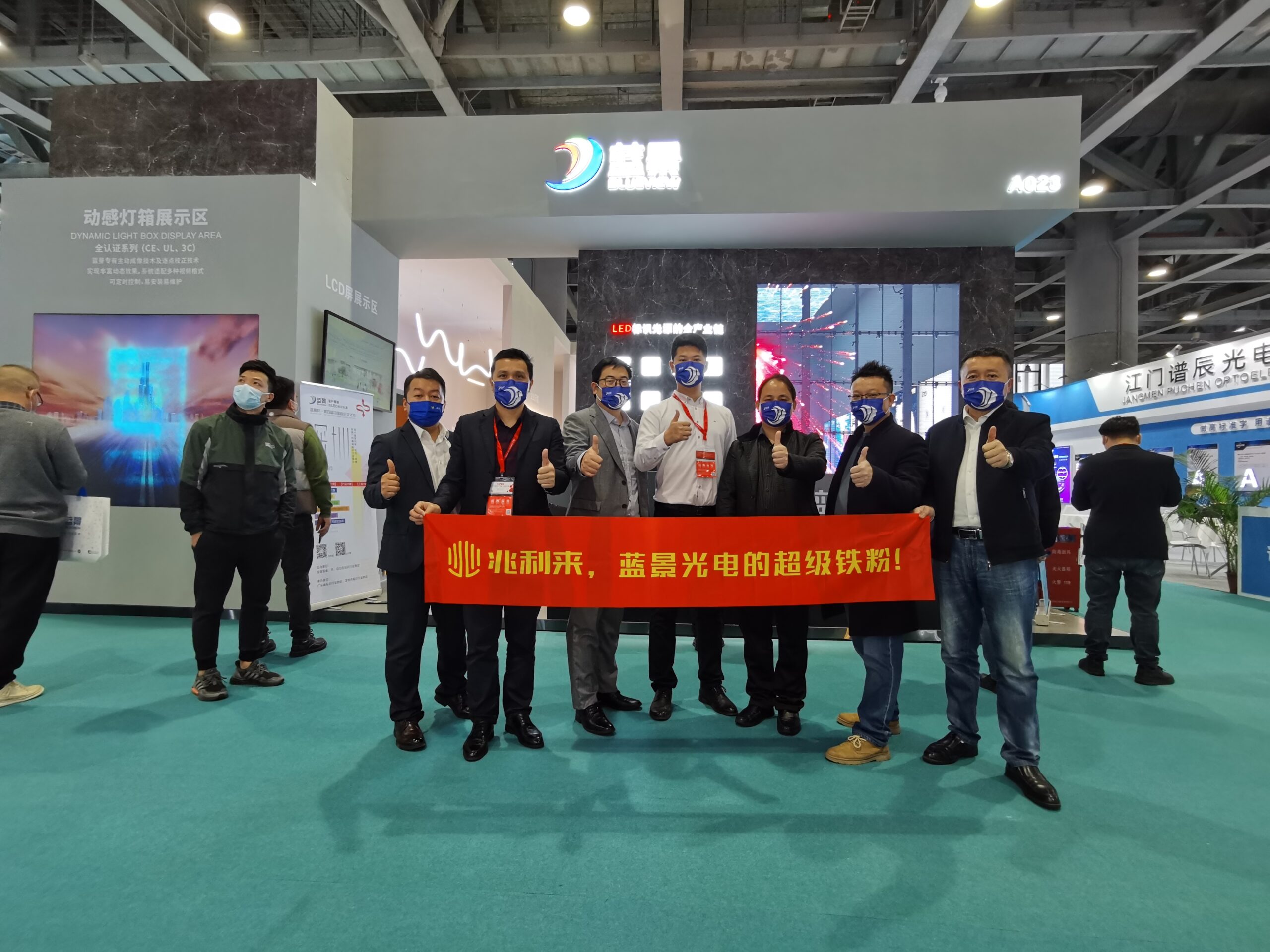 Blueview’s first exhibition in 2022, meet you at the 26th DPES Guangzhou – Sign Expo China