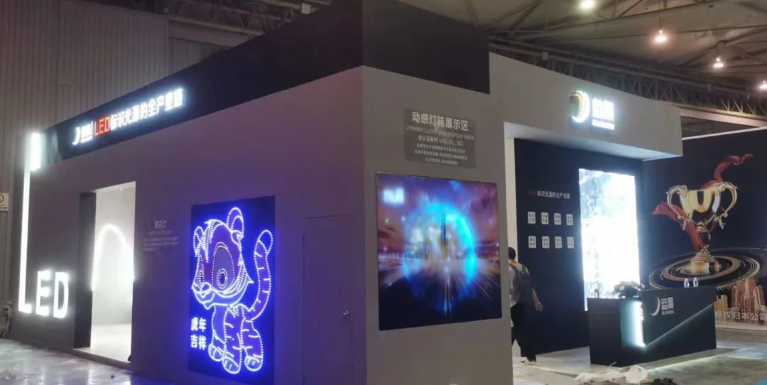 The 20th Chengdu Advertising Signage Industry Expo!