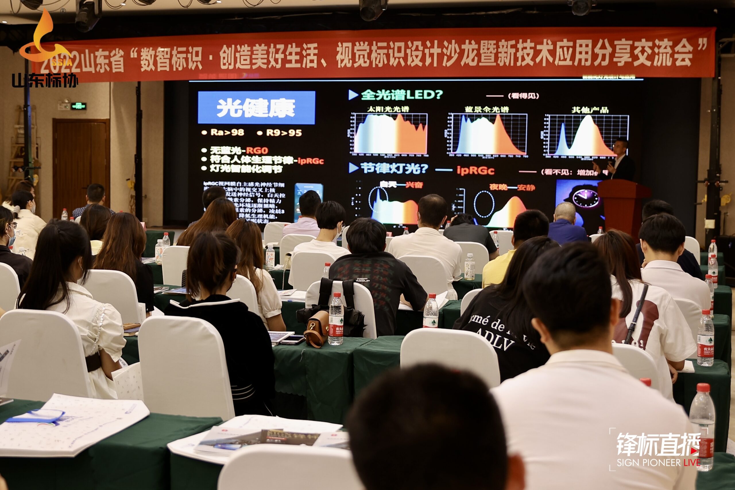 Three Sharing Sessions , Discussing The New Trends of LED Signage Lighting！