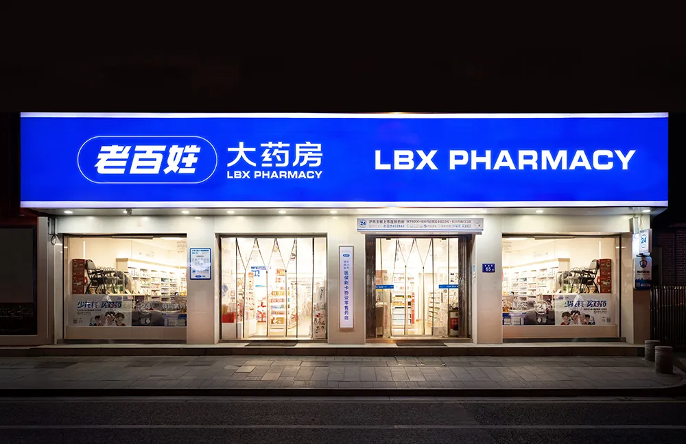 Blueview Pharmacy Lighting Solution