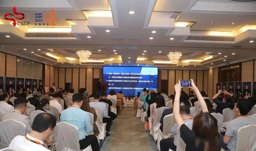 The 3rd Summit on the Application and Development of Smart Sign
