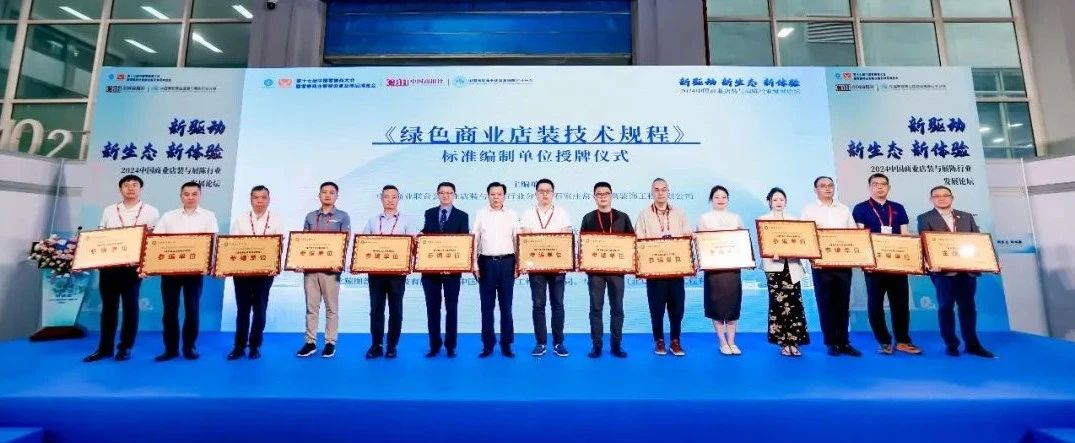 1718875943 4、参编单位
